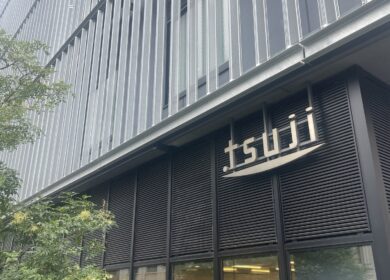 Tsuji Culinary School